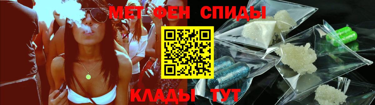 Amphetamine 98%  АМФ  Раменское  Вход с VPN 