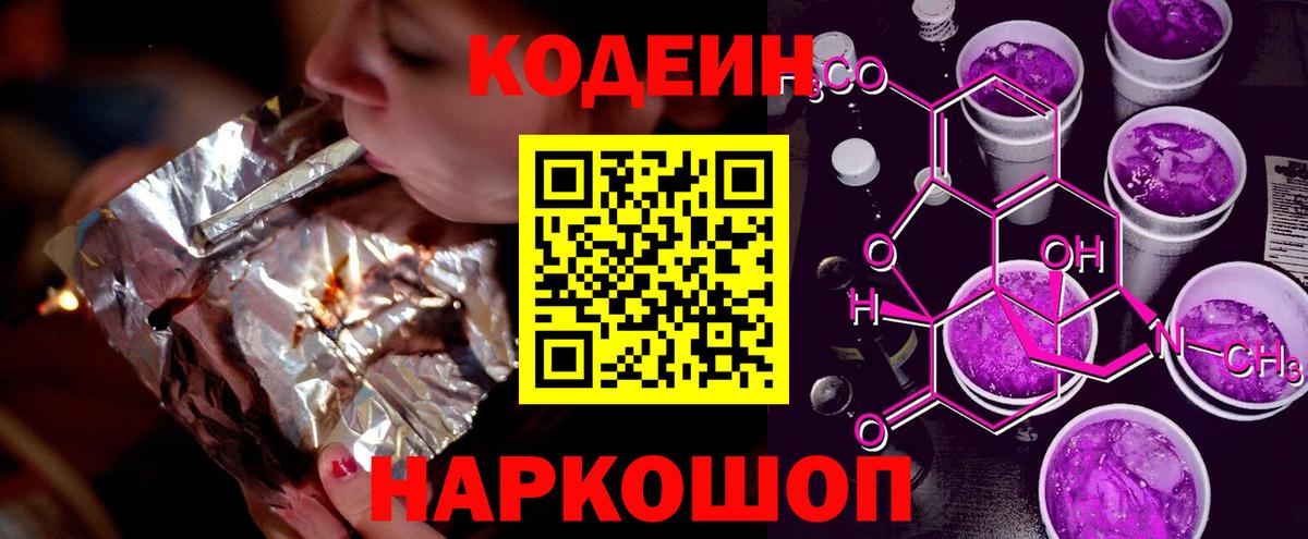 ГАШ  Меф МЯУ МЯУ кристаллы  Вход с VPN  Каннабис  Альфа ПВП СОЛЬ кристаллы  МЕФ  Раменское  ГАШ  Купить наркоту 