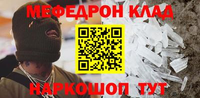 альфа пвп VHQ Будённовск