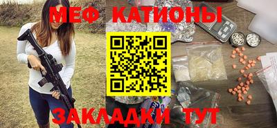 альфа пвп VHQ Будённовск