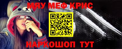 альфа пвп VHQ Бугуруслан