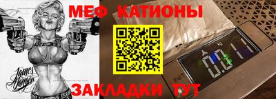 альфа пвп VHQ Бугуруслан
