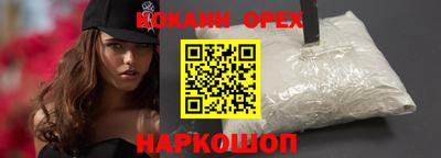 спиды Бузулук