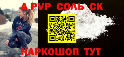 спиды Бузулук
