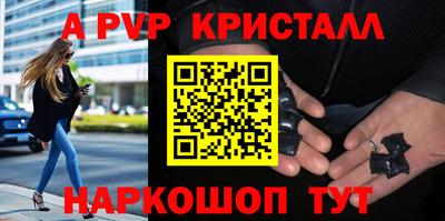 альфа пвп VHQ Бугуруслан