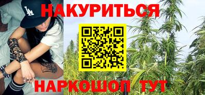 спиды Бузулук