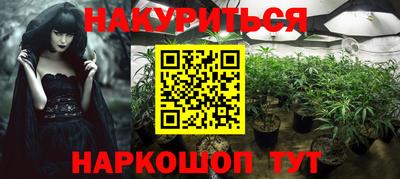 спиды Бузулук