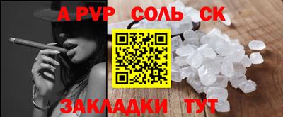 спиды Бузулук
