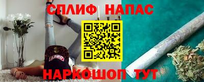 альфа пвп VHQ Будённовск