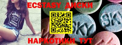 спиды Бузулук