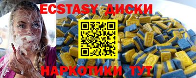 альфа пвп VHQ Будённовск