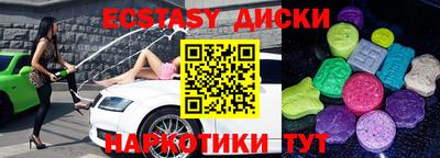 спиды Бузулук