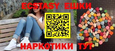 спиды Бузулук