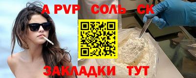 спиды Бузулук