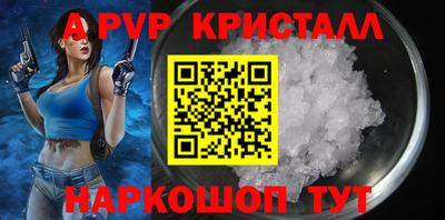 альфа пвп VHQ Будённовск