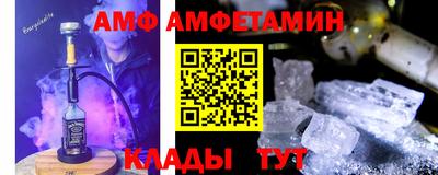 спиды Бузулук