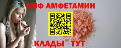 спиды Бузулук