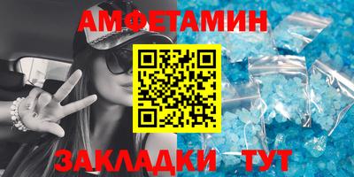 альфа пвп VHQ Будённовск