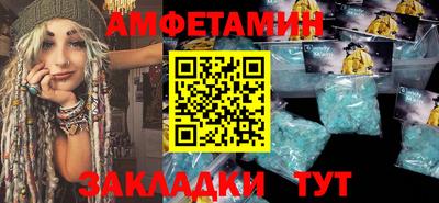 альфа пвп VHQ Бугуруслан