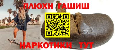 спиды Бузулук