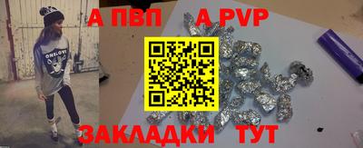 альфа пвп VHQ Бугуруслан