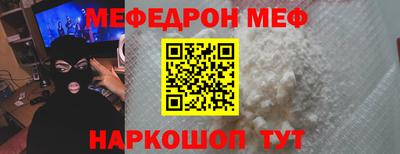 спиды Бузулук