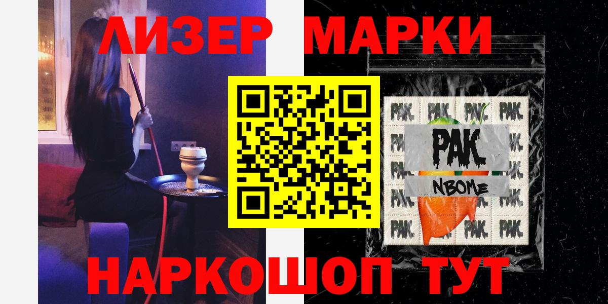 Лсд 25 экстази  omg рабочий сайт  Лсд 25 экстази кислота  Вход с VPN  Раменское  Лсд 25 экстази ecstasy 