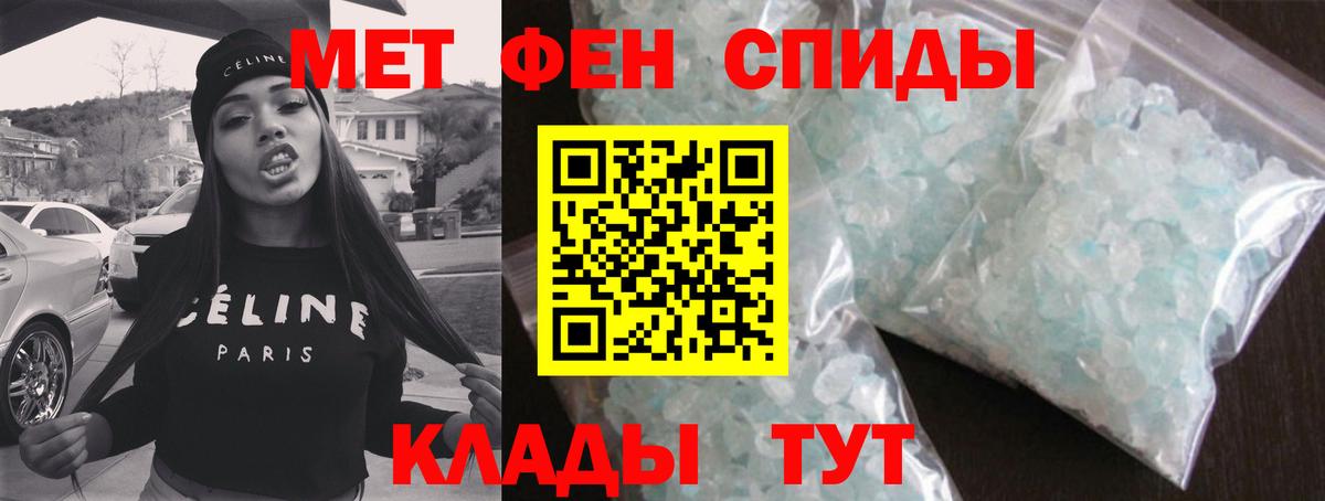 Метамфетамин кристалл  Метамфетамин кристалл  Раменское  Вход с VPN 