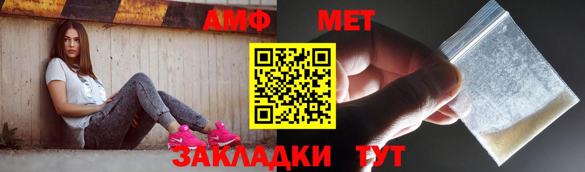 Первитин мет Раменское