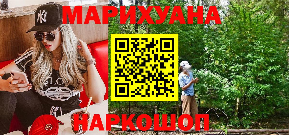 Марихуана индика Раменское